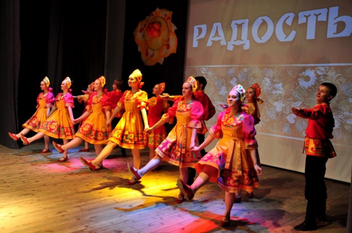 радость
