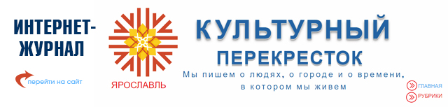 журнал