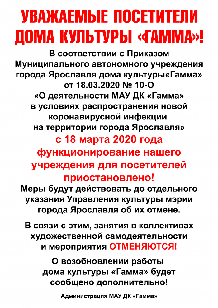 внимание