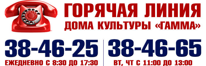 телефон
