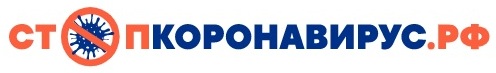 стоп