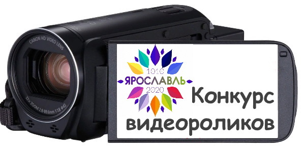 конкурс