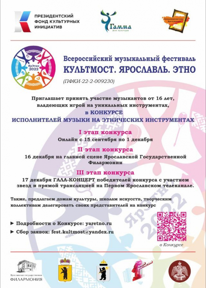 афиша